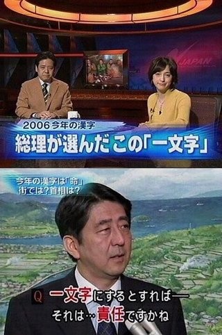 安倍晋三総理に言いたいことは？：コメント71