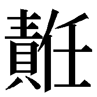 安倍晋三総理に言いたいことは？：コメント72