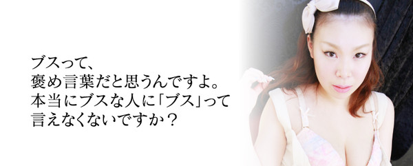 é¢¨ä¿å¬¢ã®åã¡ï¼ã³ã¡ã³ã4876