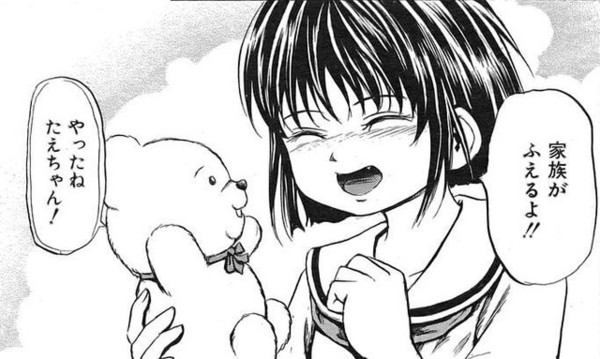 5ã¤ã®ç°å¸¸ããè¦ããç°å¸¸æ§è¡çºã è³ç¾æ£ãåå ã®å ´åããå»å¸«è§£èª¬ãï¼ã³ã¡ã³ã26