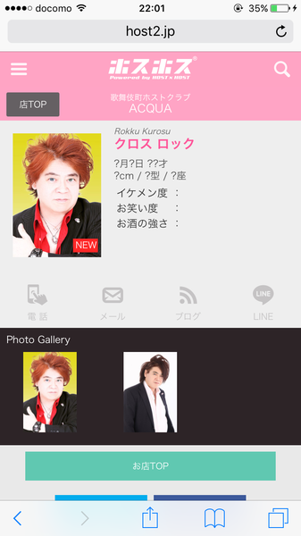 ããµã¤ã¯ãã¹ãå°ç¨åçé¨ï¼ã³ã¡ã³ã1638