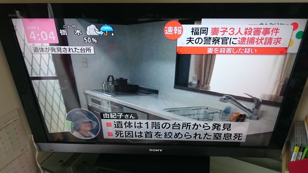 ããã¥ã¼ã¹è¦ã¦è¶³ãéããããç¦å²¡æ¯å­ï¼äººå¿ä¸­ãæ®ºäººã«ï¼ã³ã¡ã³ã21