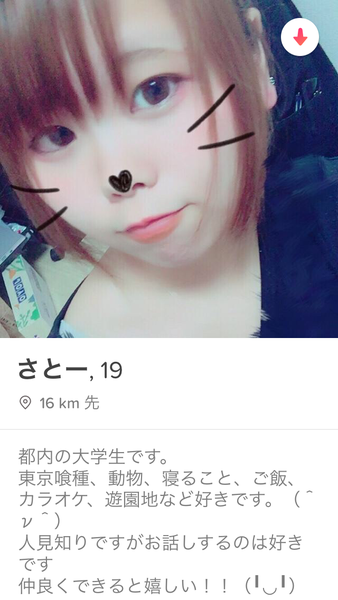 風俗嬢の写メ：コメント5058