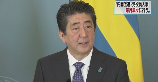 安倍晋三総理に言いたいことは？：コメント118