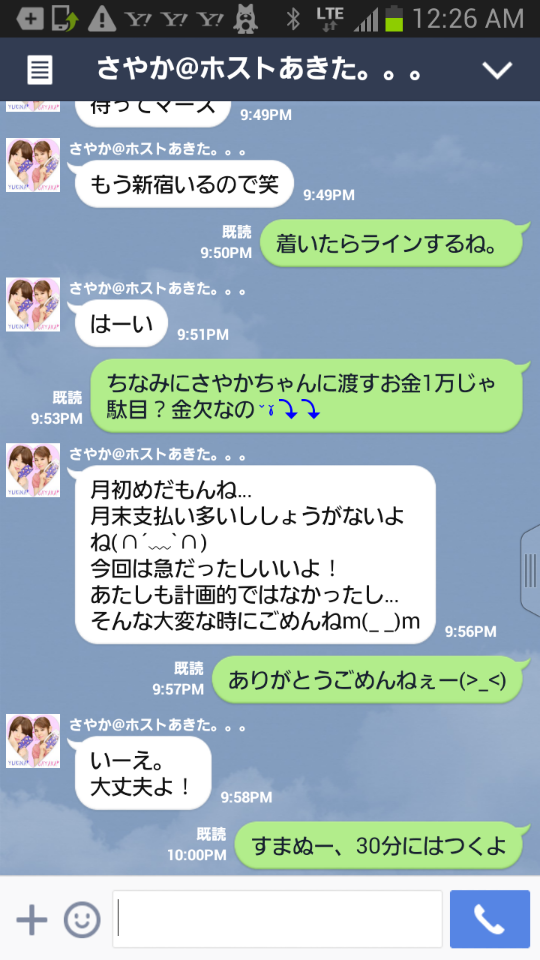 風俗嬢の写メ：コメント5067