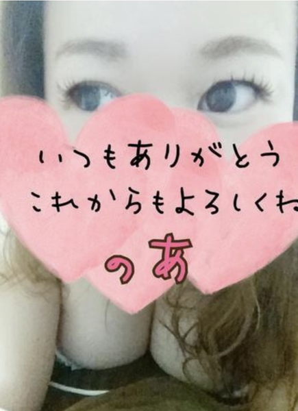 風俗嬢の写メ：コメント5077