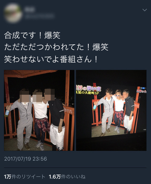 TBS、ツイッターから画像を拾い合成して心霊写真をつくる。：コメント1