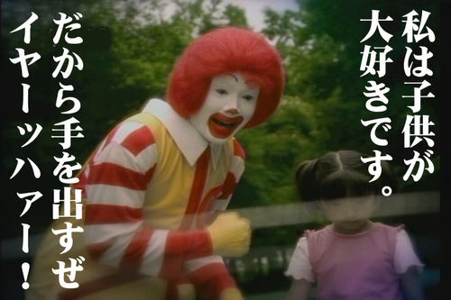 警察署協議会長が強制わいせつ容疑　「欲求抑制できず」：コメント1