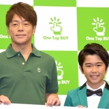 鈴木福、ギャラ&貯金質問に困惑 陣内智則がツッコミ「すごい稼いでるやん」