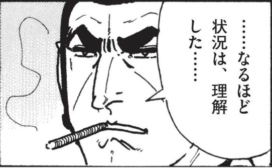 ç·ãå¯¿å¸å±ã§ã¤ã©ãã¨ããå¥³å­ã®è¡åã¨ã¯ï¼ã³ã¡ã³ã60