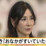 万引き「おなかがすいていたので」女優の石原真理子さん