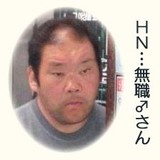 生理的に受け付けない女子