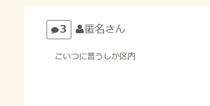 ããã³ãæ¥­çã«ããåééçé¨åºèº«èãæ¿è¾æ¹è©â¦ã ãããã»ã¼åä¸­å«ä¹ã¯ã½ééï¼ã³ã¡ã³ã56