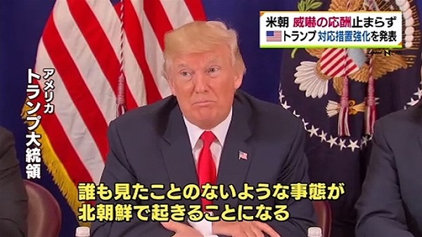 ã8æ15æ¥ï½9æ7æ¥ã«ç±³ææ¦äºåçºã®å¯è½æ§å¤§ãæ¿æ²»é¢ä¿èãè¡ææ´é²ï¼ æ¥æ¬ã«é£æ°ã3åä¸äººä»¥ä¸æ¼ãå¯ããï¼ï¼ã³ã¡ã³ã81