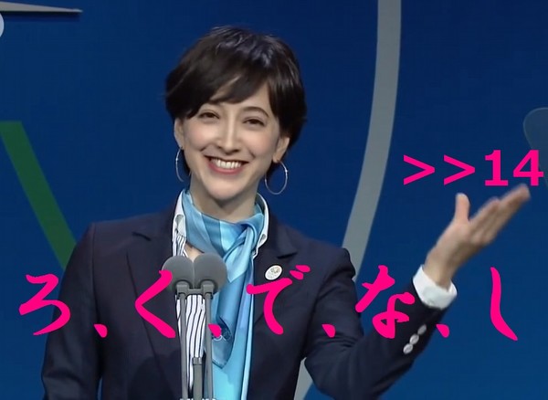  「孫疲れ」、高齢者は気をつけて…お盆で帰省も世話に疲れるうえ感染症が迫る：コメント15