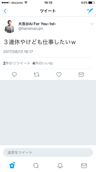 ããµã¤ã¯ãã¹ãå°ç¨åçé¨ï¼ã³ã¡ã³ã1746