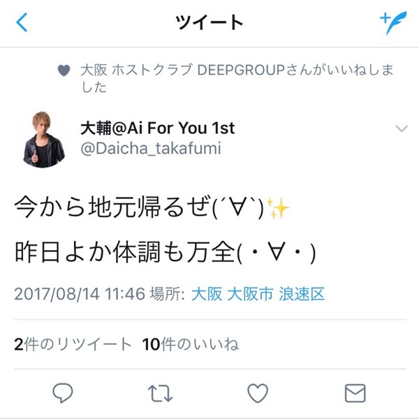 ããµã¤ã¯ãã¹ãå°ç¨åçé¨ï¼ã³ã¡ã³ã1756