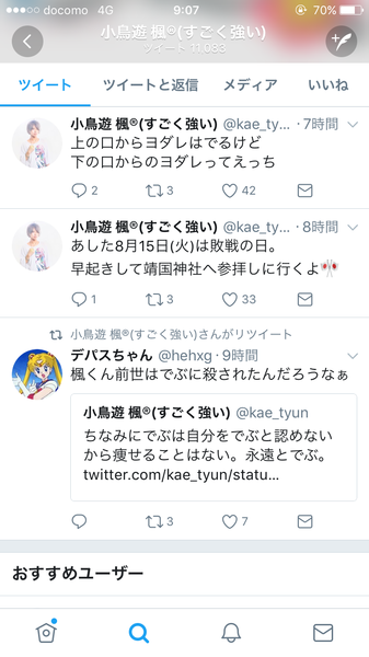 ããµã¤ã¯ãã¹ãå°ç¨åçé¨ï¼ã³ã¡ã³ã1754