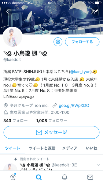 ブサイクホスト専用写真部ï¼ã³ã¡ã³ã1753