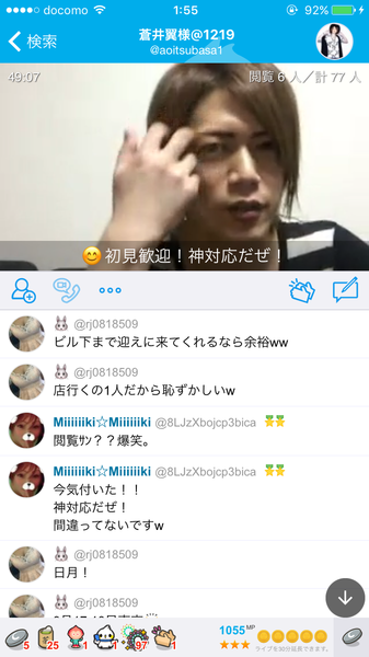 ããµã¤ã¯ãã¹ãå°ç¨åçé¨ï¼ã³ã¡ã³ã1765