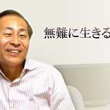 ＡＶ見すぎた男の末路