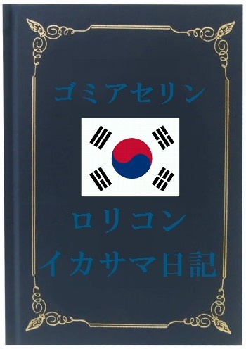 キャバクラ、むかつく客あるある：コメント6325