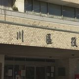 荒川区職員が生活保護費２６０万円着服　東京