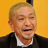 松本人志　小峠とともに坂口杏里勤務のラウンジへ「ドンペリでもおろしてやろう」