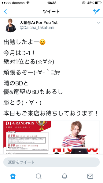 ããµã¤ã¯ãã¹ãå°ç¨åçé¨ï¼ã³ã¡ã³ã1719