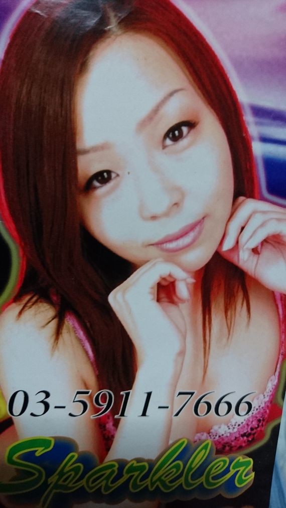 風俗嬢の写メ：コメント5397