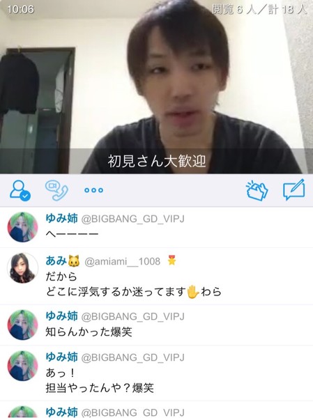 ããµã¤ã¯ãã¹ãå°ç¨åçé¨ï¼ã³ã¡ã³ã1821