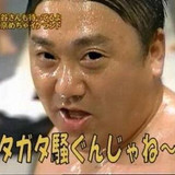 めちゃイケ、来年３月打ち切り決定！