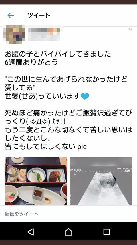 日本人女性の民度の低下に歯止めが効かなくなる：コメント1