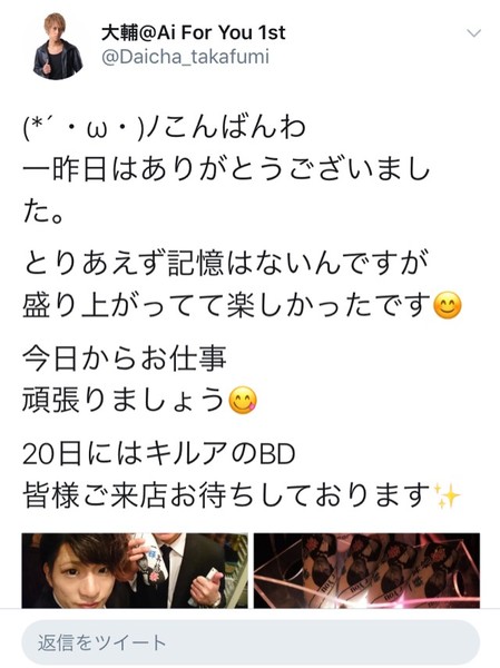 ããµã¤ã¯ãã¹ãå°ç¨åçé¨ï¼ã³ã¡ã³ã1829