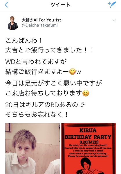 ããµã¤ã¯ãã¹ãå°ç¨åçé¨ï¼ã³ã¡ã³ã1836