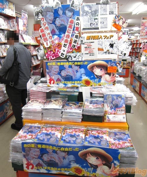 クジラックス先生、懲りずにまた女児レ○プロリエロ漫画を発売wwï¼ã³ã¡ã³ã40