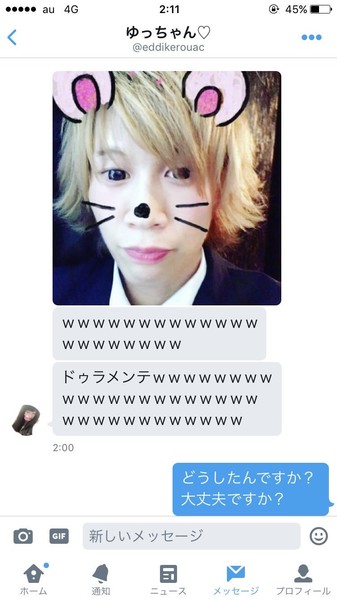 ããµã¤ã¯ãã¹ãå°ç¨åçé¨ï¼ã³ã¡ã³ã1839