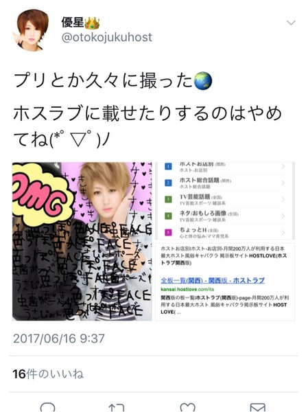 ããµã¤ã¯ãã¹ãå°ç¨åçé¨ï¼ã³ã¡ã³ã1849