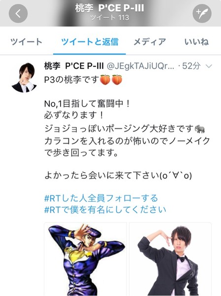 ããµã¤ã¯ãã¹ãå°ç¨åçé¨ï¼ã³ã¡ã³ã1869