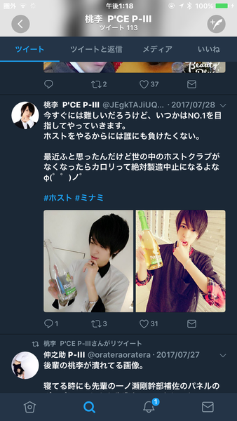 ããµã¤ã¯ãã¹ãå°ç¨åçé¨ï¼ã³ã¡ã³ã1870