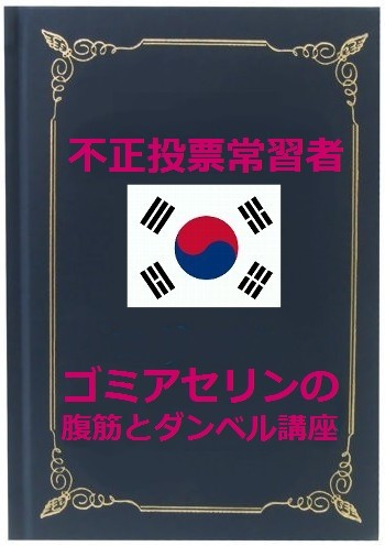 ã¿ããªã®ãããèªæ¢(*^-^*)ï¼ã³ã¡ã³ã55