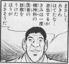 北朝鮮、9日に日本爆撃することが判明：コメント39