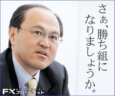 豊田真由子議員、騒動後初告白！「議員活動を続ける」と明言：コメント9