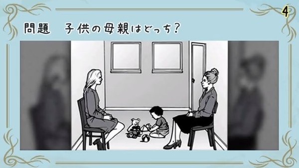 バカはわからない簡単な問題です：コメント1