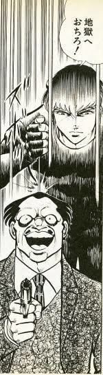 教え子のJS10人とセックスした小学校教諭の末路：コメント72