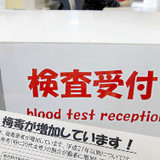 日本、梅毒感染者が風俗嬢より主婦が多い