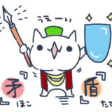 よく考えたら矛盾してる事を書くスレ