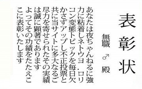元AKB48の板野友美、音楽活動低迷で「もう脱ぎ仕事しかない!?」:コメント14