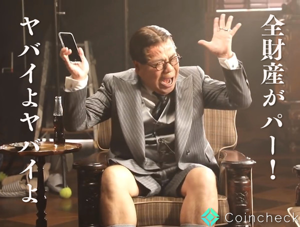 「コインチェック」が約580億円流出 顧客の資産が戻らない恐れ:コメント20