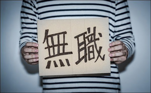 女子は何歳からおばさん？男は何歳からおじさん？ï¼ã³ã¡ã³ã9